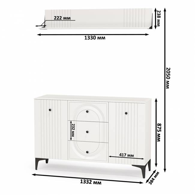Комод-ТВ-тумба Валенсия 13.309 с навесной полкой цвет белый шагрень