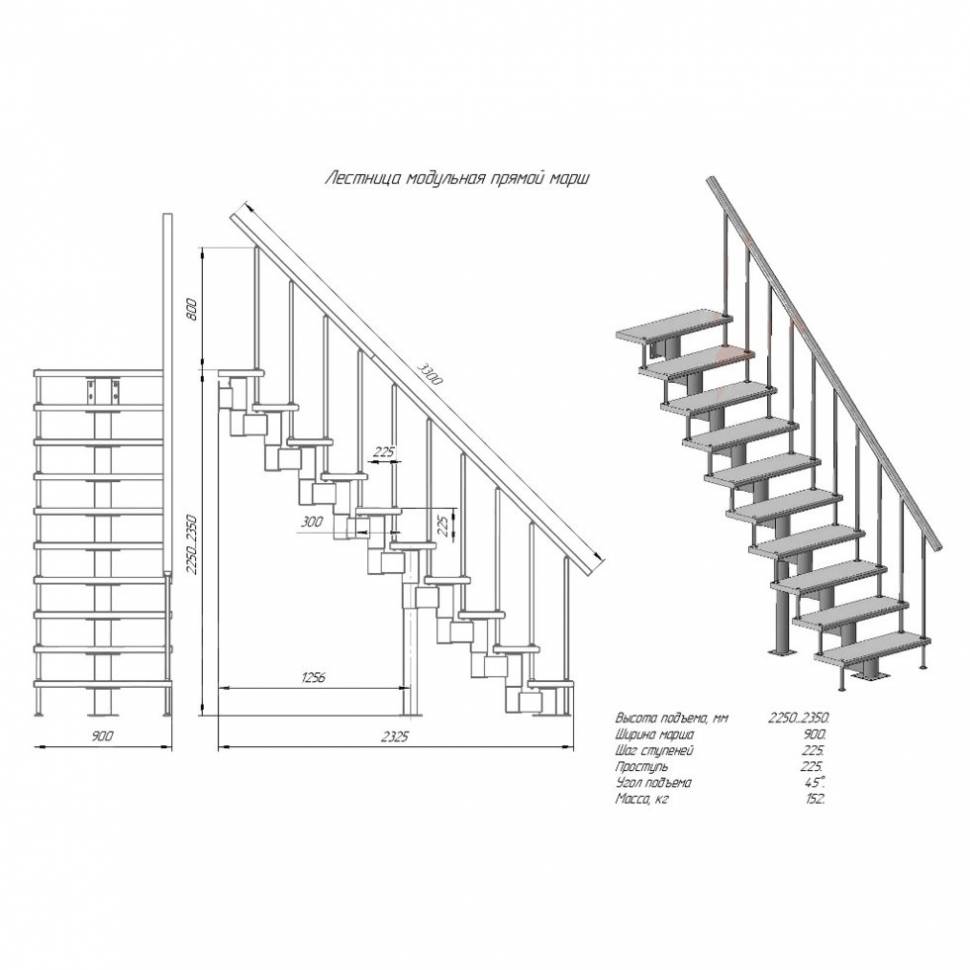 модульная лестница инструкция по сборке