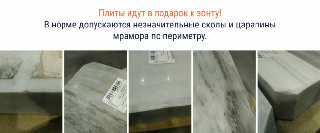 Зонт профессиональный 3х4 м Banana Plus черный, серый 3000х4000 мм