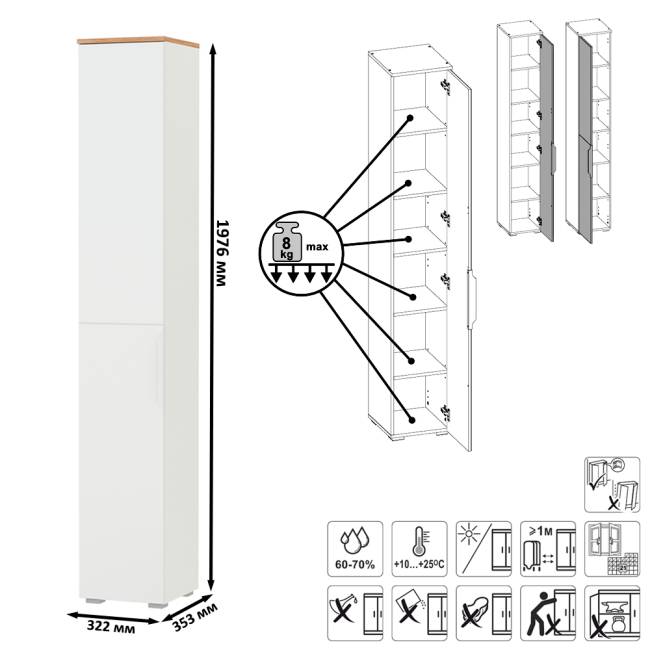 Набор из трёх шкаф-пеналов Октава цвет белый шагрень/дуб крафт золотой
