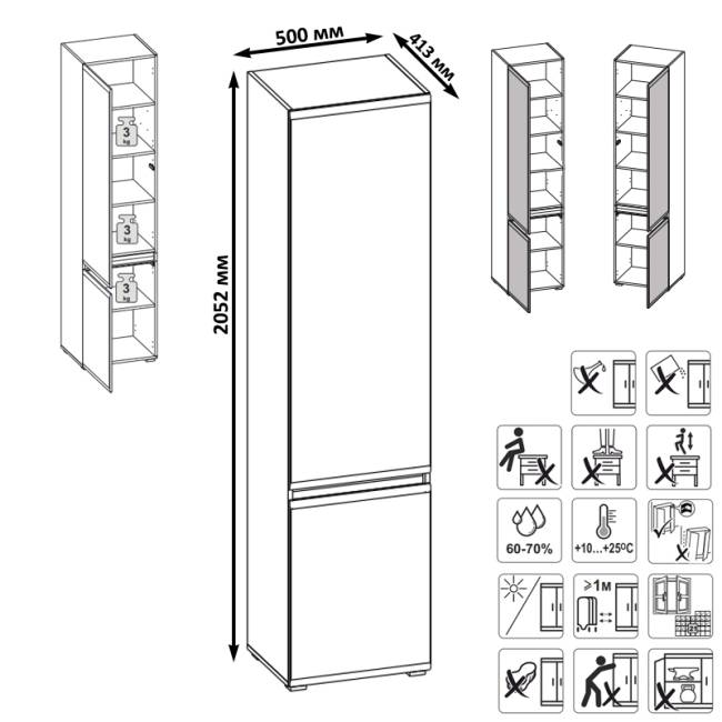 Два шкафа Сидней с дверками и один шкаф Сидней с ящиком цвет белый/чёрный/МДФ белый глянец