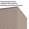 Кашпо для цветов RATO LOW DRTS400L-7529U мокка 2 предмета 37 и 64л