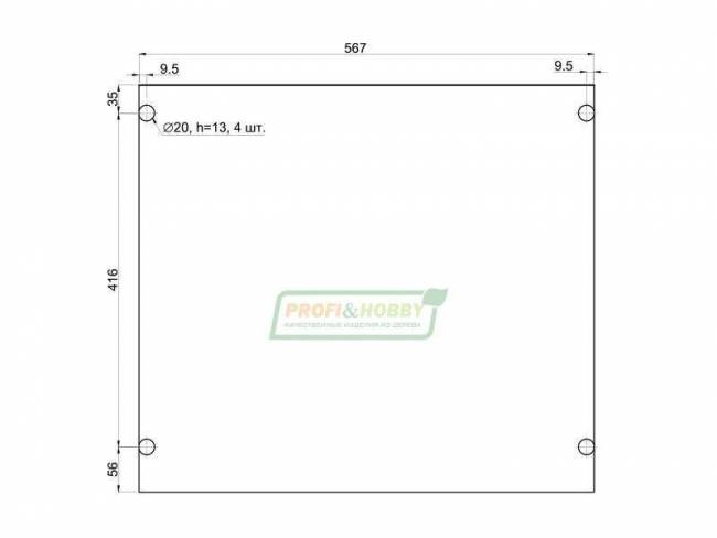 Полка 600х530 фиксированная
