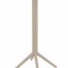 Стол пластиковый барный складной Sky Folding Bar Table 60 бежевый 600х600х1080 мм