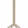 Стол пластиковый барный складной Sky Folding Bar Table 60 бежевый 600х600х1080 мм