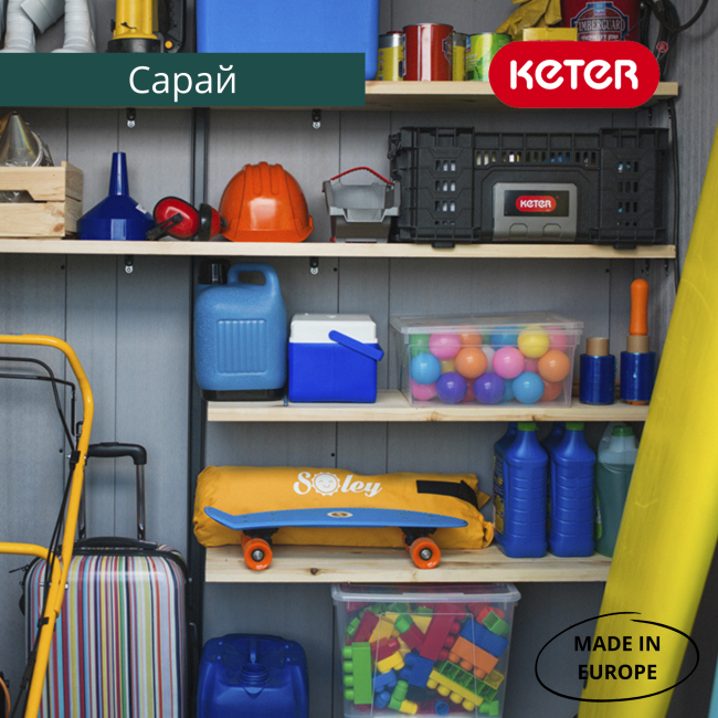 Сарай "Артисан 7х7" (размеры 216 х 216 см)