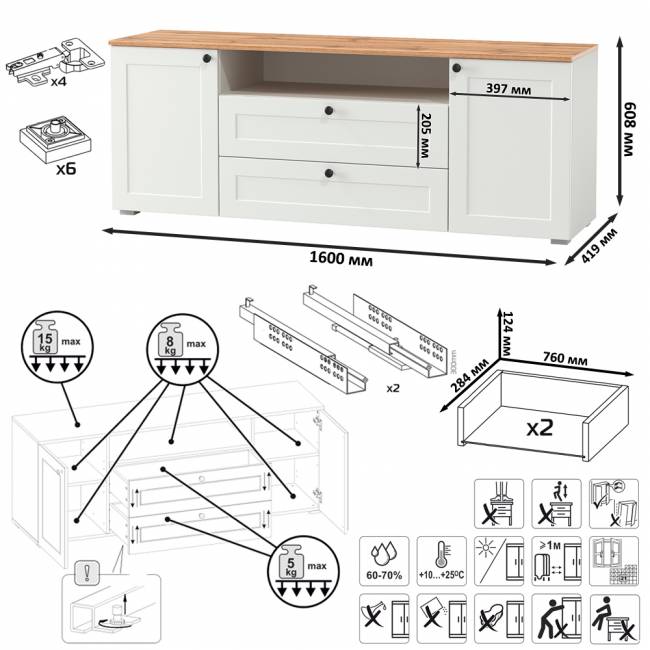 Тумба под ТВ Остин 16.47 цвет белый шагрень/дуб крафт золотой Тумба под ТВ Остин 16.47 цвет белый шагрень/дуб крафт золотой