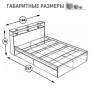 Кровать Камелия 1600 цвет белый