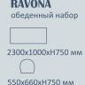 Комплект деревянной мебели Ravona KD натуральный, бежевый