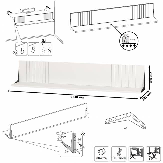 Две тумбы под ТВ с двумя полками Валенсия цвет белый шагрень