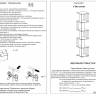 Комплект их 2-х стеллажей цвет ясень шимо светлый