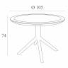 Стол пластиковый Sky Table105 оливковый 1050х740 мм