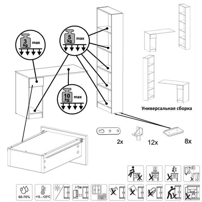 Два стола письменных с выдвижным ящиком и открытым шкафом Лайт 10.01 цвет белый гладкий/сатин