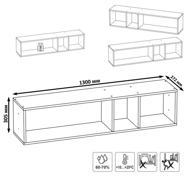 Полка Сидней 15.57 цвет белый/чёрный Полка Сидней 15.57 цвет белый/чёрный