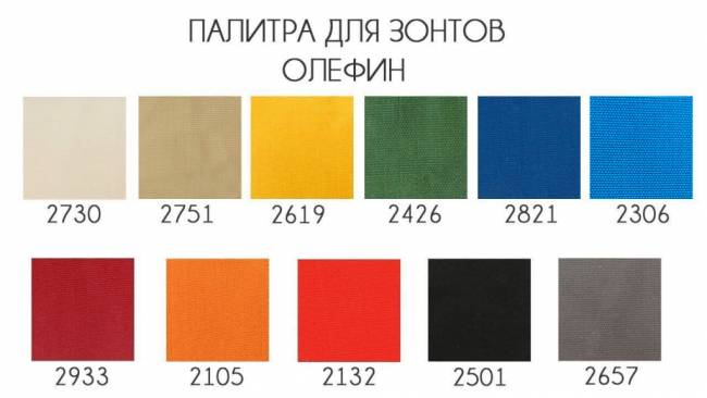 Зонт профессиональный 3х3 м Banana бежевый 3000х3000 мм Зонт профессиональный 3х3 м Banana бежевый 3000х3000 мм